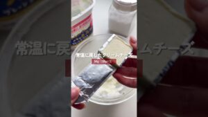 まるで生マンゴー！【濃厚マンゴーアイス🍨🧡】