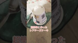 美味しいです、簡単です