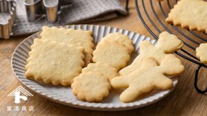 バターの芳醇な香り。型抜きクッキー / お菓子のレシピ