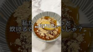 日本人として恥ずかしいかもしれない失敗をしてしまいました🍙