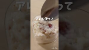 アレを使って‼️【手作りストロベリーチーズケーキアイス】