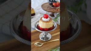 2層のフルーツプリン