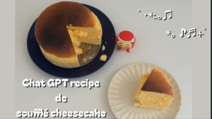チャットGPT考案レシピでお菓子作りに挑戦
