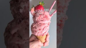 いちごアイスのレシピ🍓🍨これでこの夏を乗り切りましょう！！