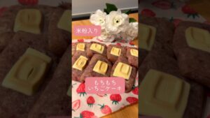 もちもちいちごケーキ🍓