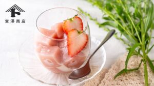 もっちり♡いちごミルクわらび餅 / 和菓子のレシピ