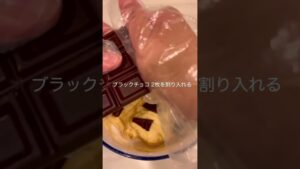 【🍪もっちりチャンククッキー】