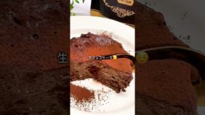 生チョコケーキ🥰🍫