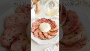 桃のアールグレイマリネ🍑