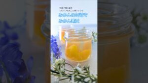 和菓子職人監修 みかん寒天 缶詰のシロップも丸ごと使う簡単レシピと詳細はキャプションへ。おうちで簡単ひんやり和菓子スイーツ。