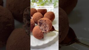 腸活にもなるヘルシーチョコ🍫レシピはコメント欄へ♪