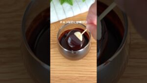 この夏、絶対ハマる!罪悪感ゼロのチョコバナナアイス🍨