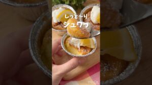 しっとりシュワッ♡【米粉で♪レモンチーズスフレ】