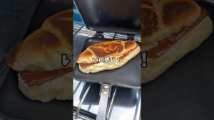 【簡単レシピ】シンプルな塩パン板チョコサンド🍫