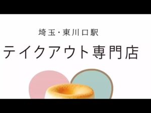 【 米粉の豆乳シフォンケーキ 】 の究極レシピ❣️