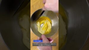 クッキーシュー