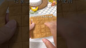 無添加きな粉クッキー