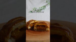 【材料5つパンプキンパイ】