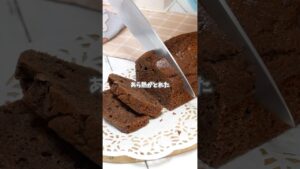ホケミとチョコチップがおいしい！しっとりチョコパウンドケーキ