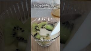 和菓子職人によるアマレットの簡単牛乳寒天レシピ 牛乳寒天を簡単アレンジ レシピはキャプション