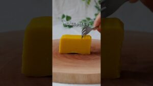 【かぼちゃテリーヌ】