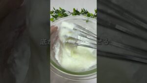 ミルクもち