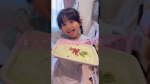 夏の思い出に！子どもと作る簡単アイスレシピ♡罪悪感なく楽しめる♡親子で作れる「ポッピングシャワー風アイス」レッスン開催中🍨✨