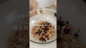 ザクザク＊オートミールクッキー