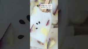 和菓子職人直伝！もっちり美味しい米粉のお芋のういろう。さつまいもの美味しいレシピ はキャプション