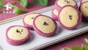 パウダーで簡単!さつまいもクッキー / お菓子のレシピ