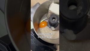 糀で作る甘酒レシピ　「甘酒バスクチーズケーキ」