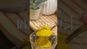 ケーキ屋さんのプリンみたい🥺🍮レシピは概要欄🔍かぼちゃプリン　#おうちカフェ #簡単レシピ #かぼちゃプリン　#かぼちゃレシピ #お菓子作り