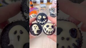 ハロウィンに / まっくろミニカップケーキ