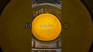 【簡単レシピ】ハロウィンにぴったり！炊飯器で作るかぼちゃケーキ🎃#ハロウィン