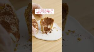 【保存必須】ビスケット余ってない？混ぜるだけで絶品！ひんやりタルトと濃厚ブラウニー。