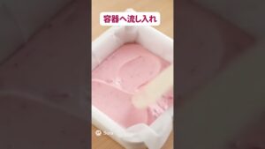 牛乳じゃなくて“生クリーム”!? フルーチェがとろける絶品アイスに変身｜ハウス食品公式レシピ