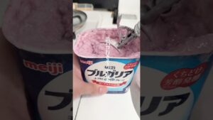 混ぜて冷やすだけ『ブルーベリーアイス』作りました✨作り方はコメント欄へ➡️