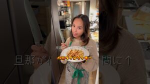 グロいクッキーで旦那にドッキリ🎃【ハロウィンお菓子作り】夫婦