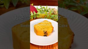 バターなし！混ぜるだけかんたん✨️おさつパウンドケーキ🍠♡