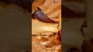 プロ直伝！失敗しない極上濃厚バスクチーズケーキ