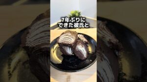 EP.10【プリングルス生チョコと家賃光熱費 】 #お菓子作り #簡単レシピ #生チョコ