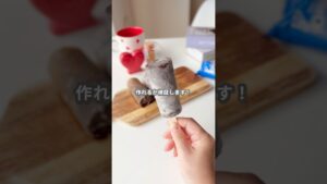 【簡単スイーツ】オレオアイス（生クリーム、飲むヨーグルト、ヨーグルトVer.）の作り方 #shorts