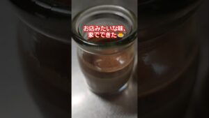 【チョコぷりん】レンジだけでこのクオリティ🍫🍮