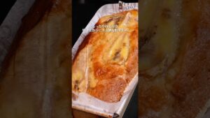 全部まとめて混ぜるだけ！本当に美味しいワンボウルバナナケーキの作り方 #お菓子作り #簡単レシピ #バナナケーキ #パウンドケーキ