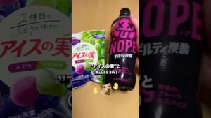 シュワとろ！　#コンビニ #セブンイレブン #アレンジレシピ