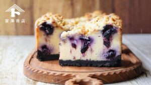フードプロセッサーで簡単！ブルーベリーチーズケーキ / お菓子のレシピ