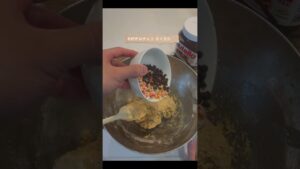 ヌテラクッキー