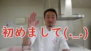 【自己紹介】パティシエ有賀を初めての方へ簡単な自己紹介です(*'ω'*)