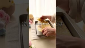 【材料2つ・砂糖なし 焼き芋アイス】 #簡単レシピ #こどもおやつ #ゆる無添加 #手作りアイス #焼き芋 #料理 #幼児食 #混ぜるだけ #ジップロック