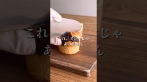 クッキーも5分で手作り！オレオ風マフィン #グルテンフリー #おうちカフェ # 簡単レシピ